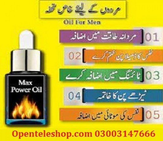 maxpower-oil-in-peshawar-03003147666-big-0