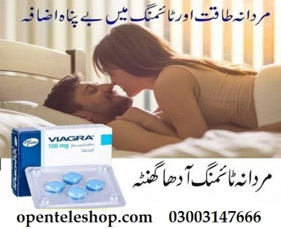 viagra-tablets-in-gujranwala-03003147666-big-0