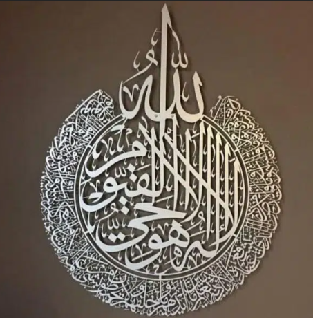 aytul-kursi-calligraphy-big-1