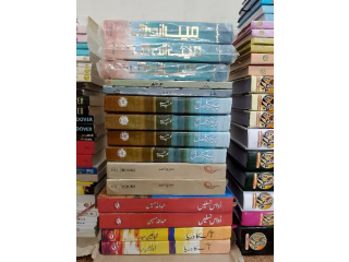 اردو اور انگلش کتابیں/نوولس