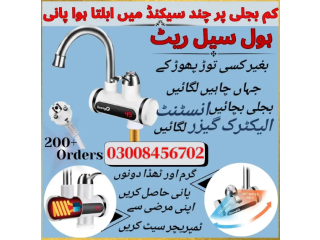 Instant Water Heater Tap