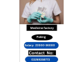 medicine-packing-jobs-available-in-lahore-with-free-food-accommodation-small-0