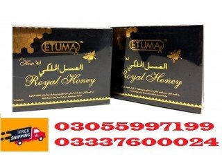 Etumax Royal Honey Price in Wah Cantonment | 03055997199 | Ebaytelemart