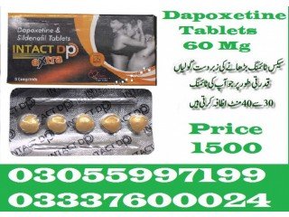 Intact Dp Extra Tablets in Pakistan =  03055997199 Wazirabad